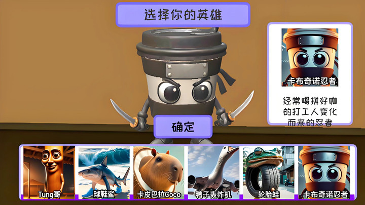 动物派对大乱斗(4)