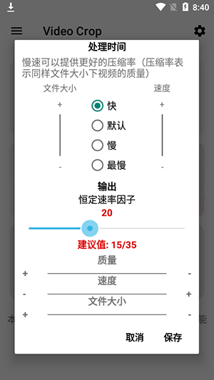 影片剪辑(1)