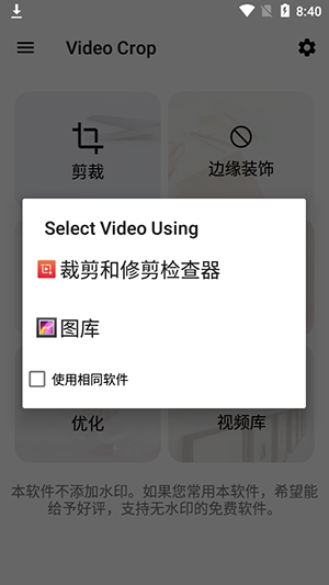 影片剪辑(2)