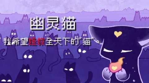 对人类过敏的猫(4)