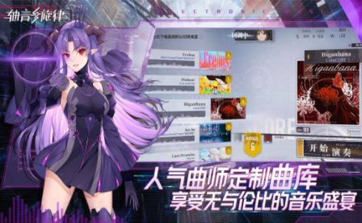 镇魂街武神觉醒(2)