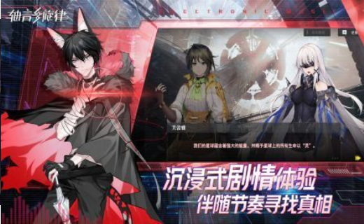 镇魂街武神觉醒(3)