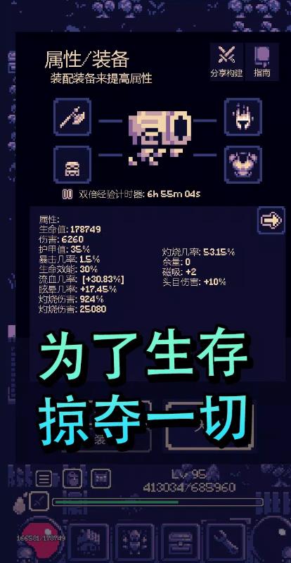 OneBit冒险(2)