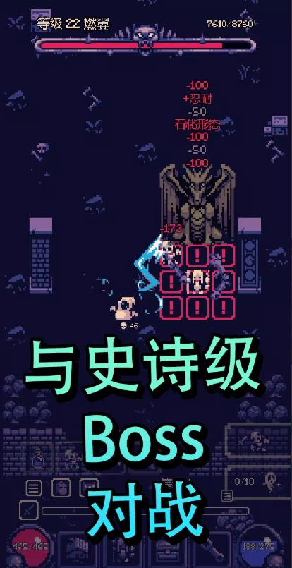 OneBit冒险(3)
