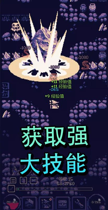 OneBit冒险(4)