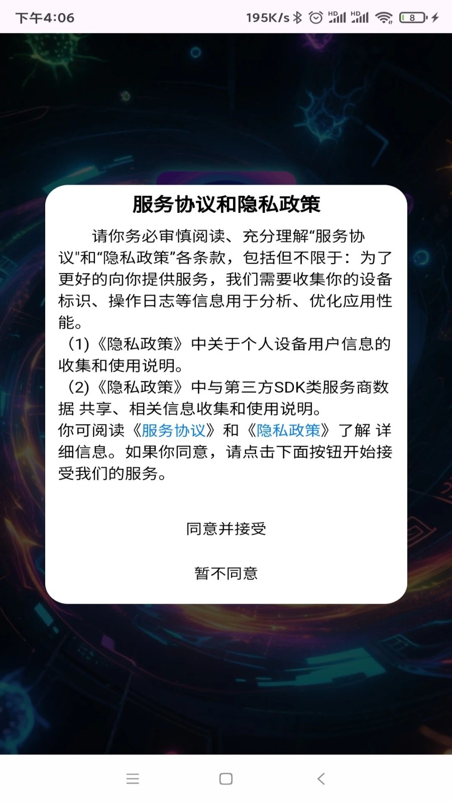 典萃空间(4)