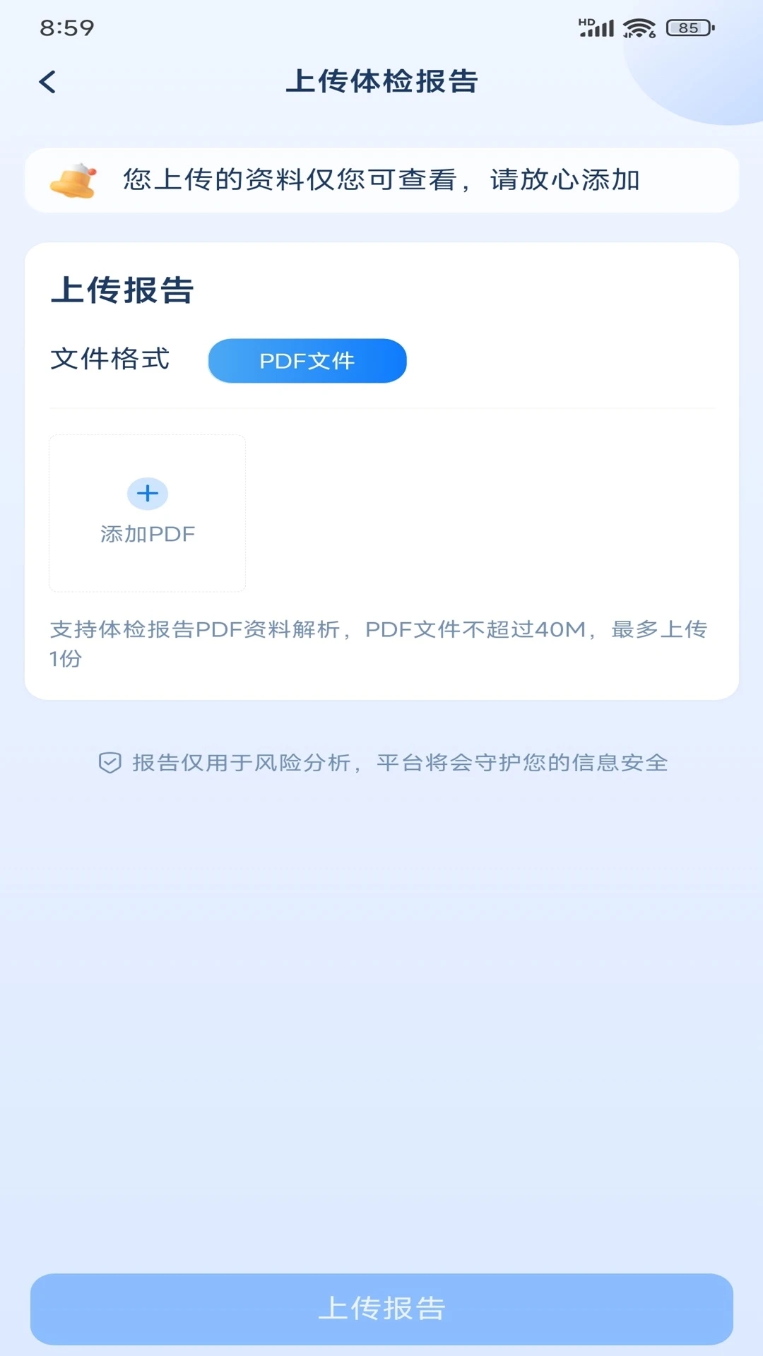 茶寿健康(3)