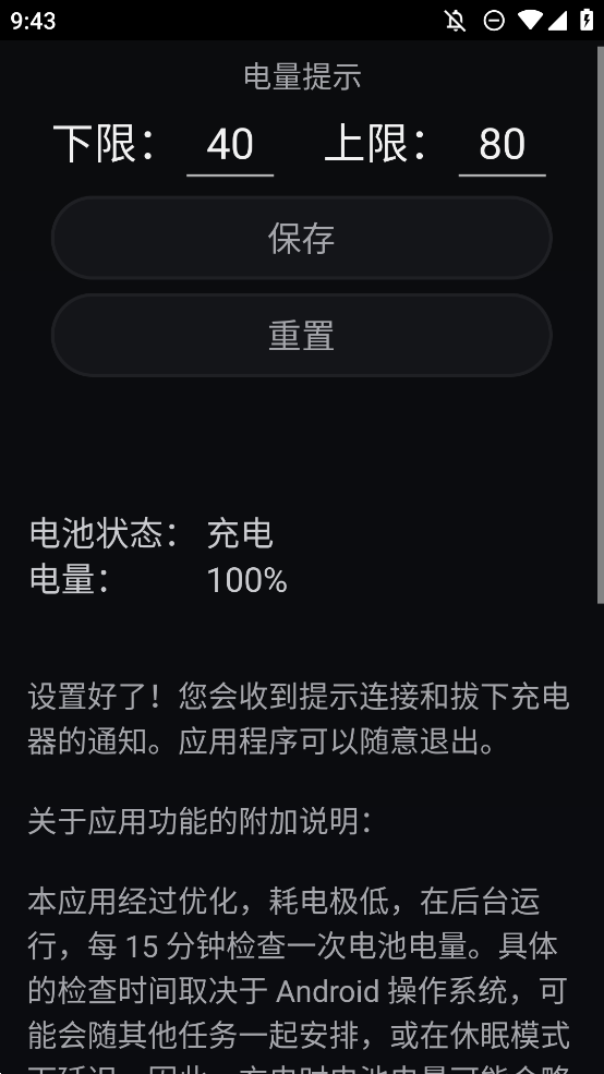 Healthy Battery Charging(1)
