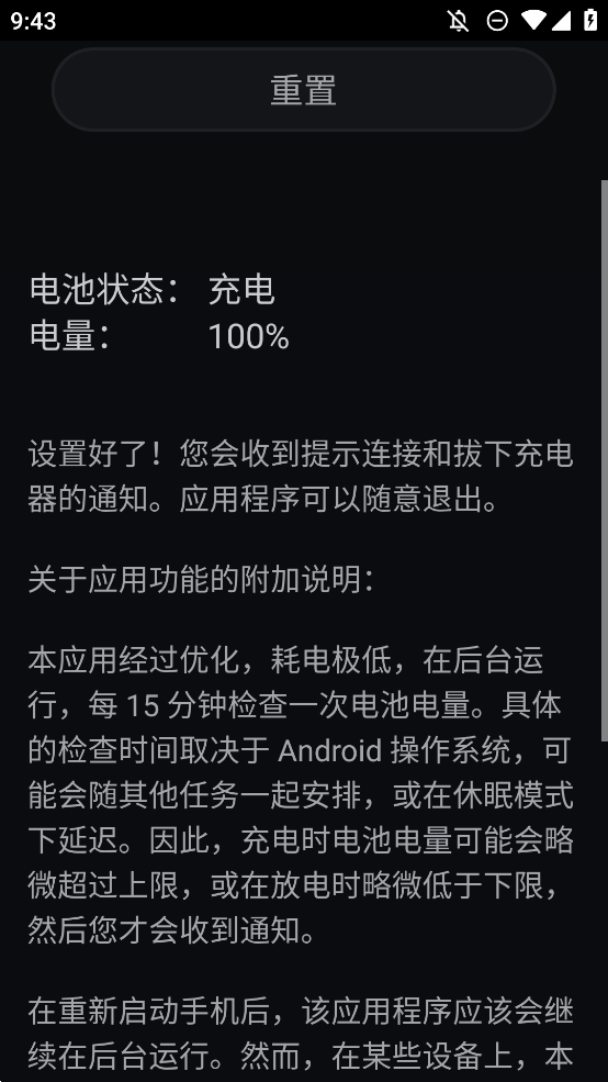 Healthy Battery Charging(3)