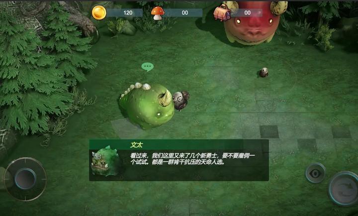 小鸡别跑(2)