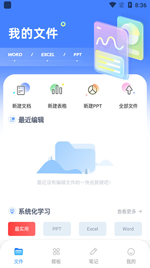 Notion文档编辑(2)