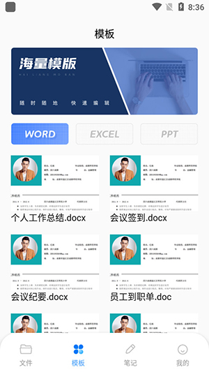 Notion文档编辑(3)
