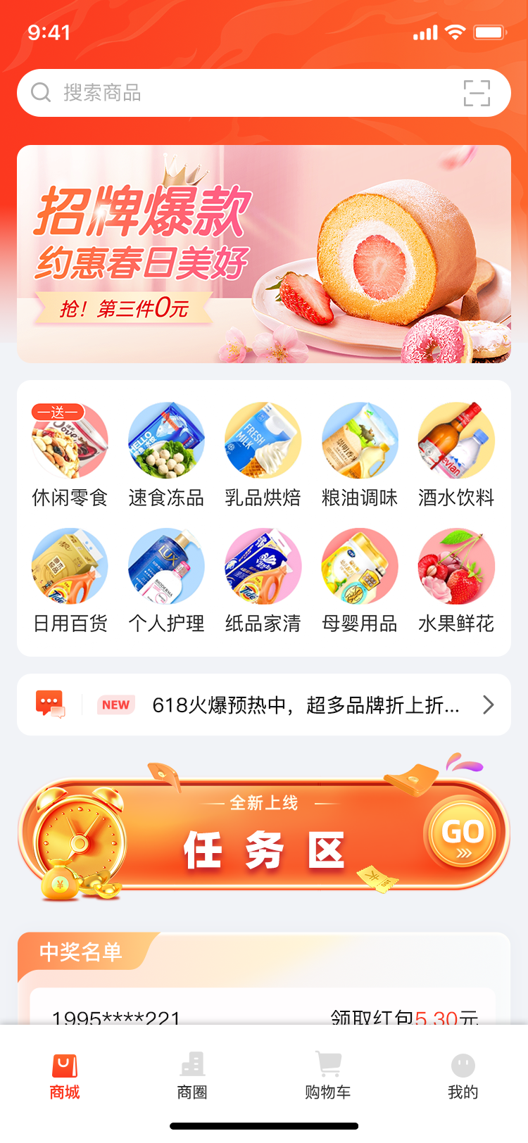趣邦DRA(4)