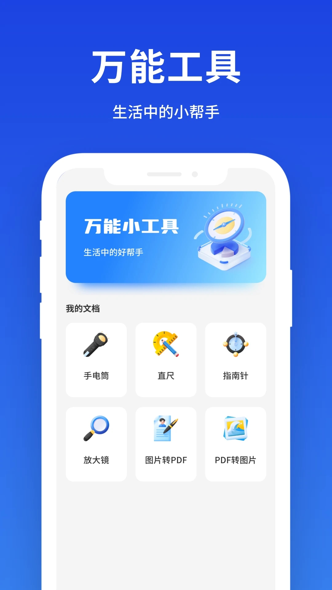 Next快传(4)
