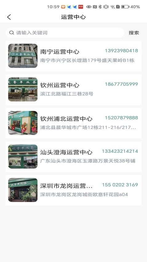 钦香(2)