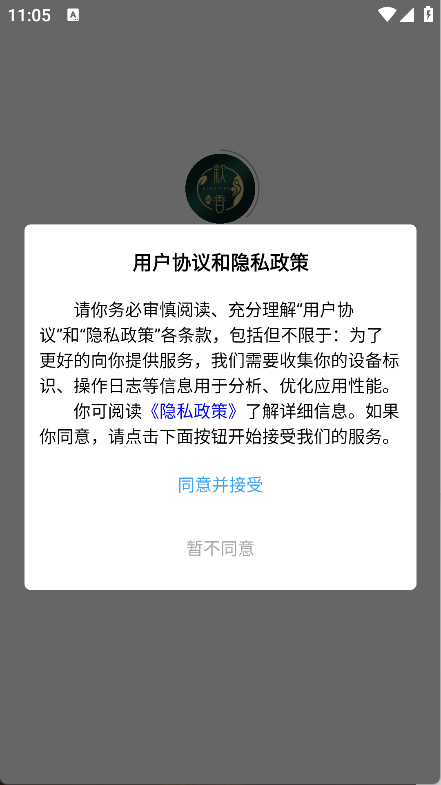 钦香(6)