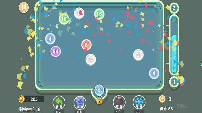 2048糖果宝石(2)