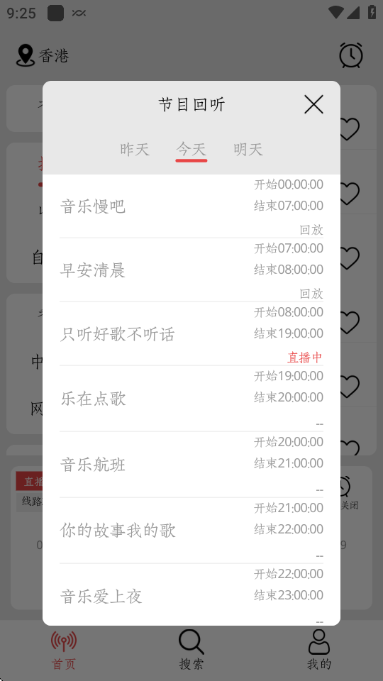 小旋风(1)