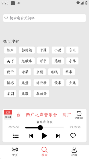 小旋风(2)