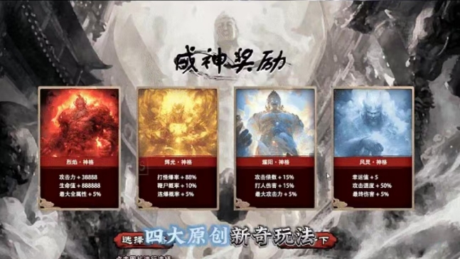 斩天沉默(3)