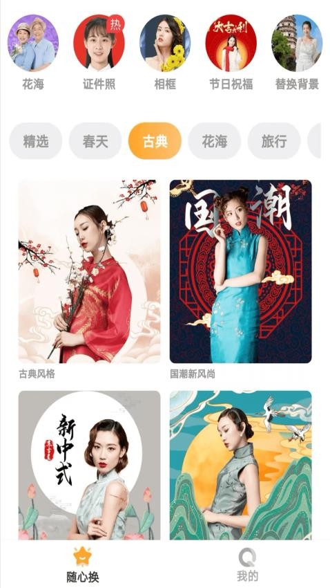 悦美相机(1)