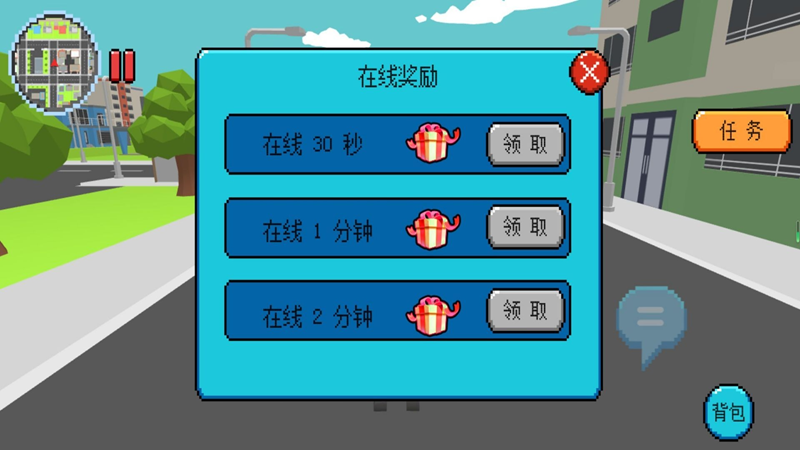 像素世界英雄闯关(3)