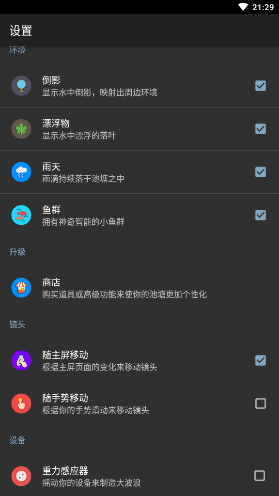 錦鯉水池(1)