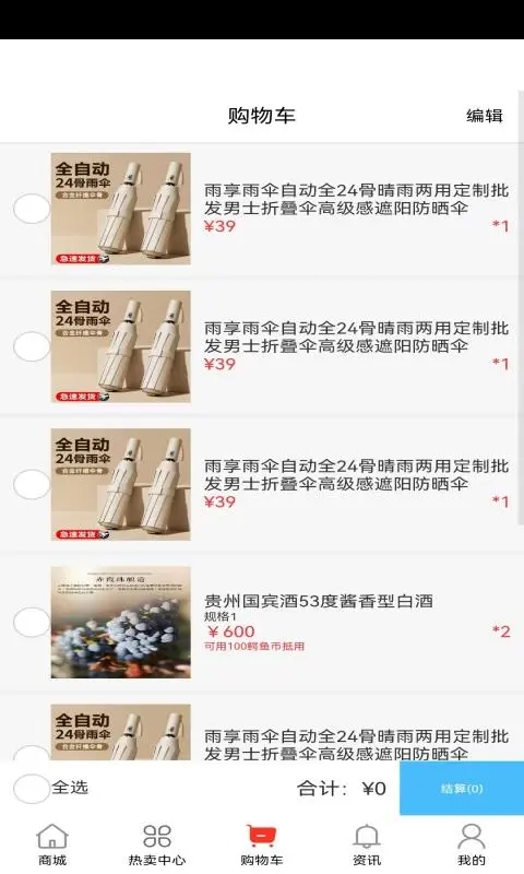 鳄鱼邦(1)