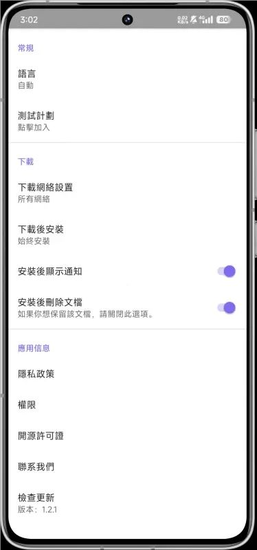 APKFab(1)