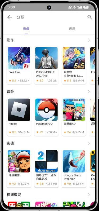 APKFab(4)