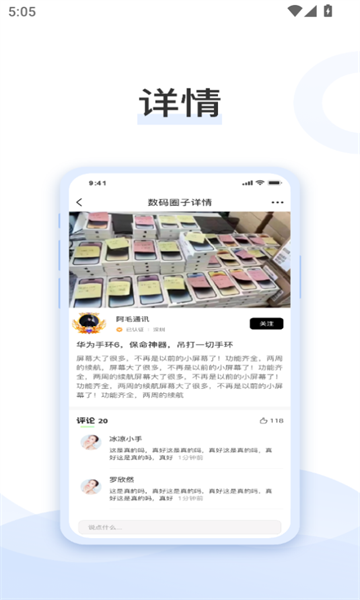 数码堂(3)
