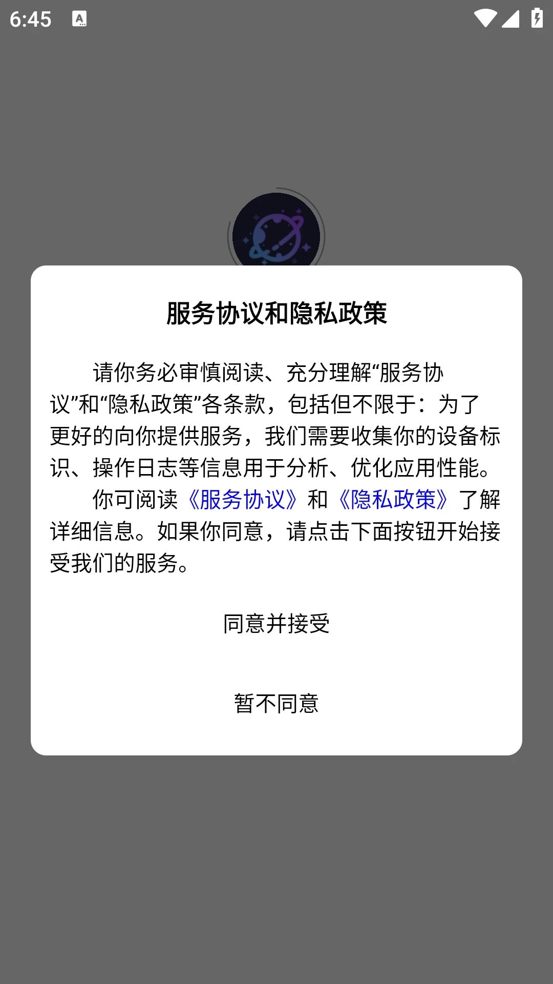 次元2.5(5)
