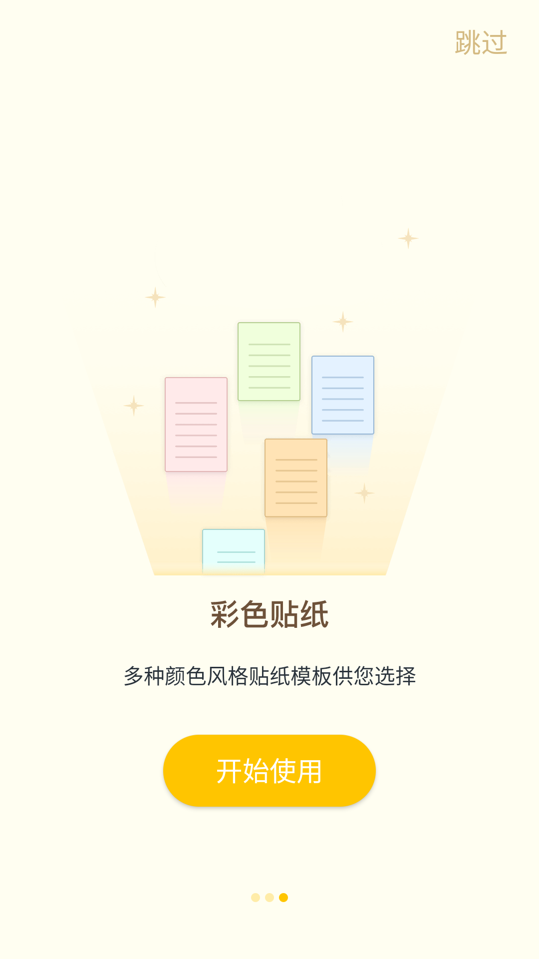 备忘录随手记(1)