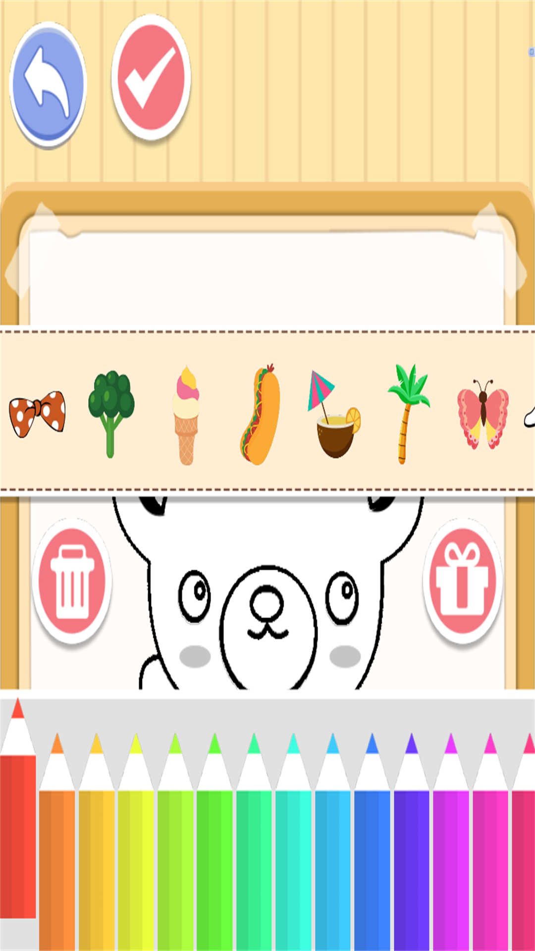 疯狂画线迷宫(2)