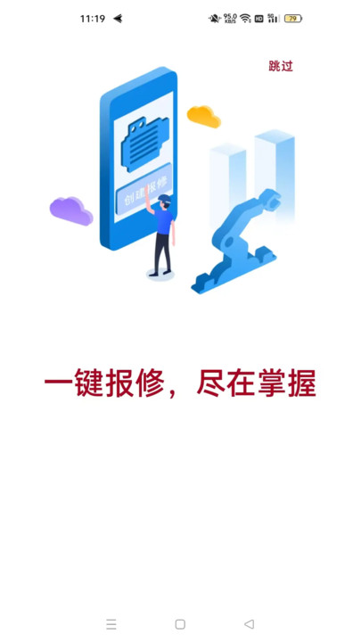 缘智护(3)