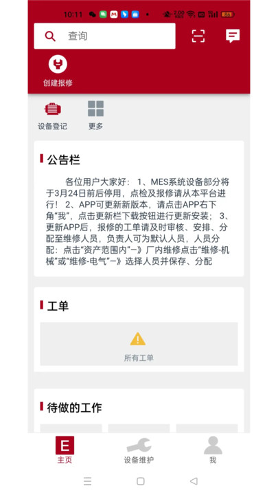 缘智护(4)