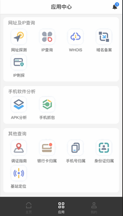 无糖浏览器(3)