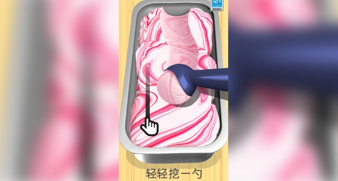 美食大师(1)