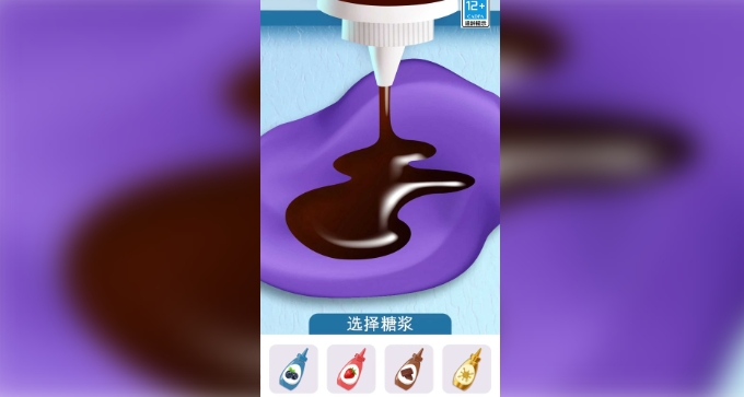 美食大师(2)