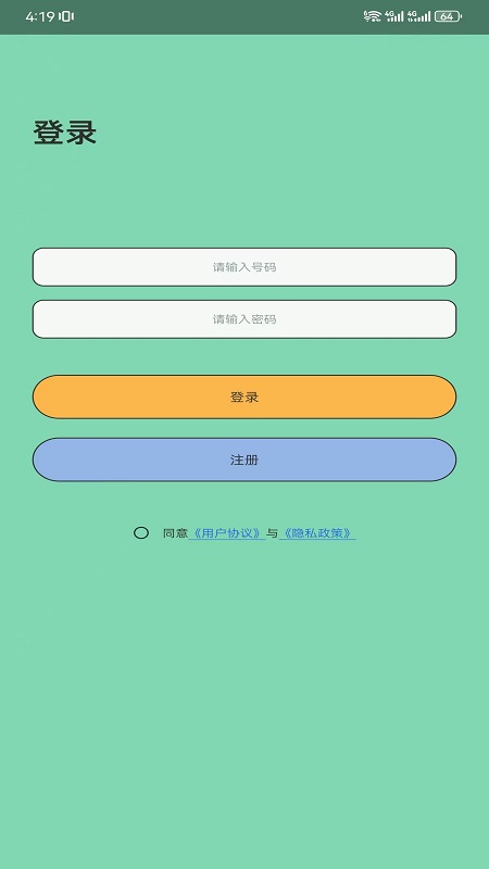 侣行踪(1)