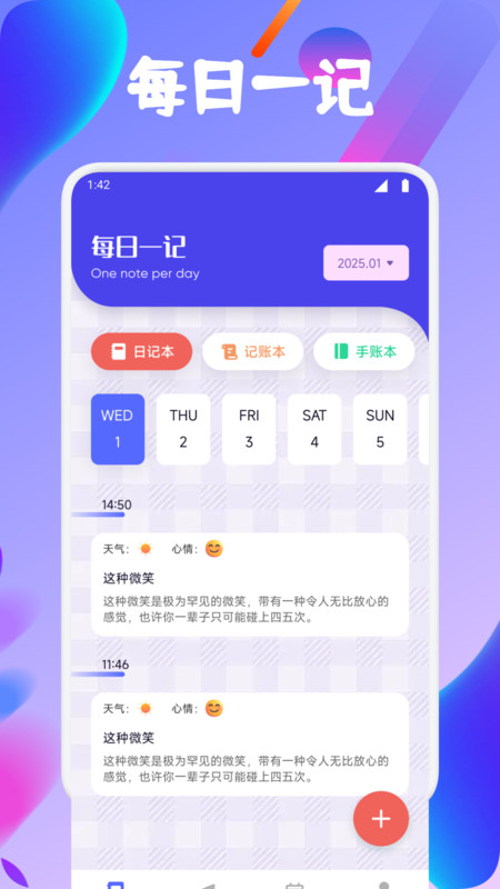 Starnode日记(2)