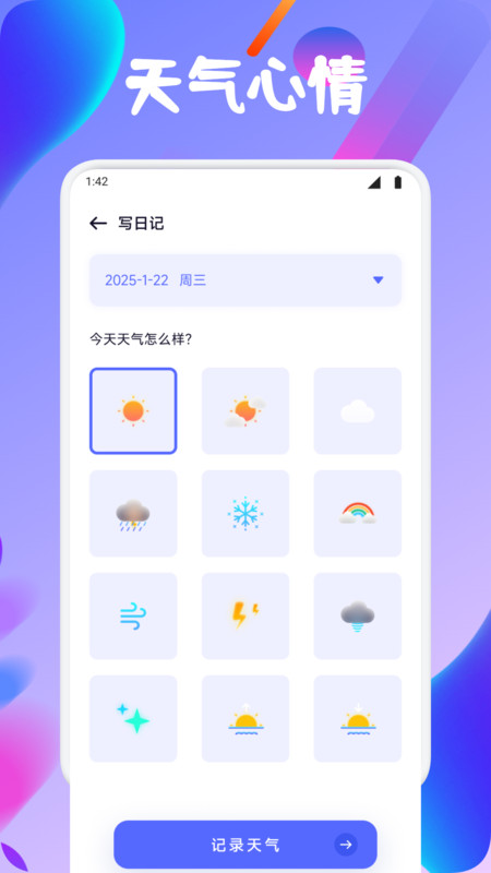 Starnode日记(4)