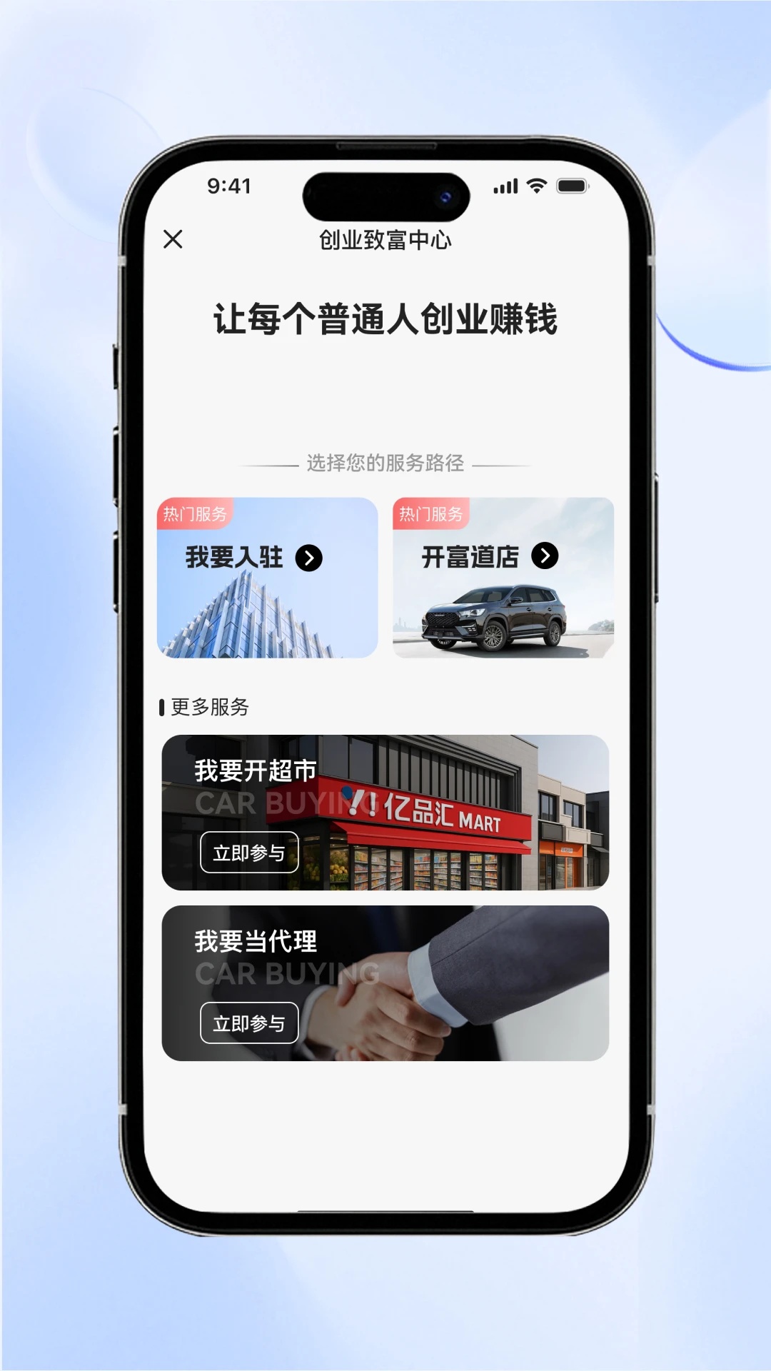 生亿通(3)
