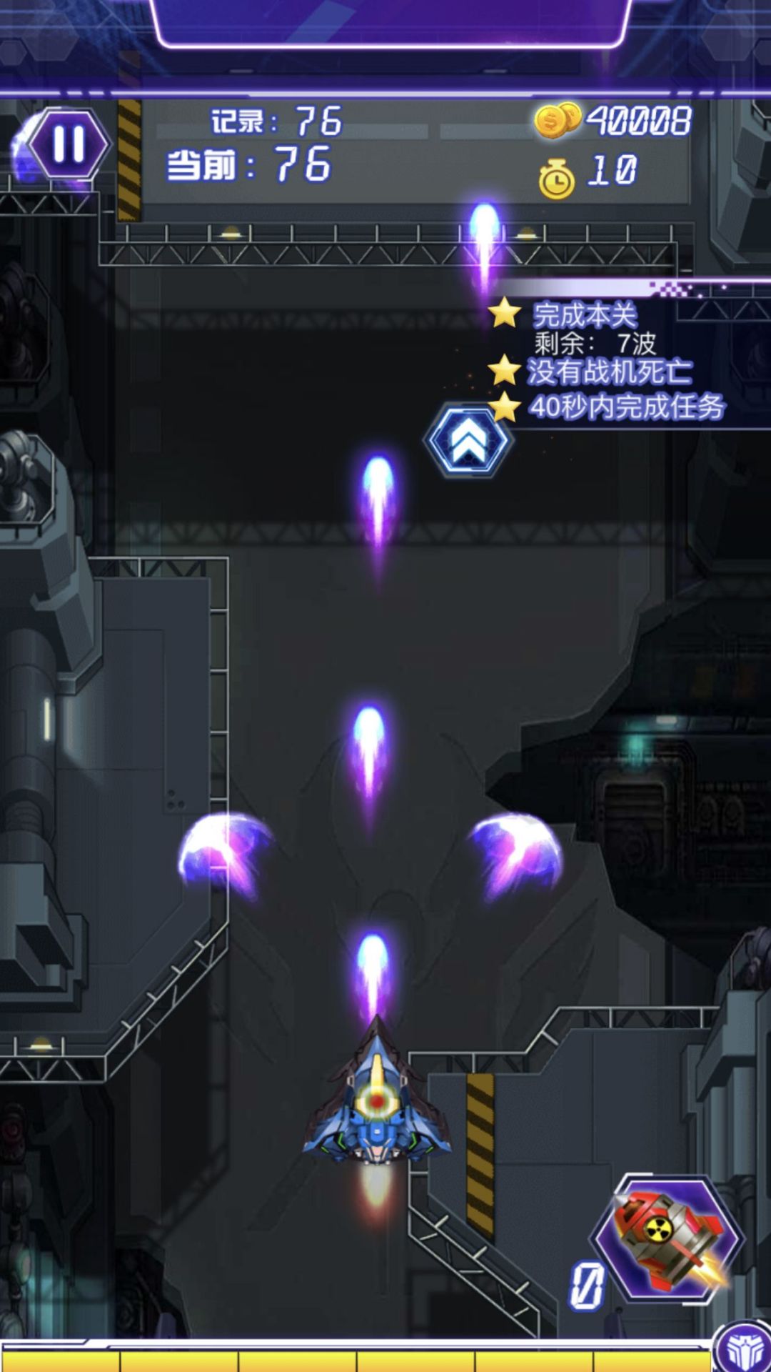 雷电星际争霸(1)