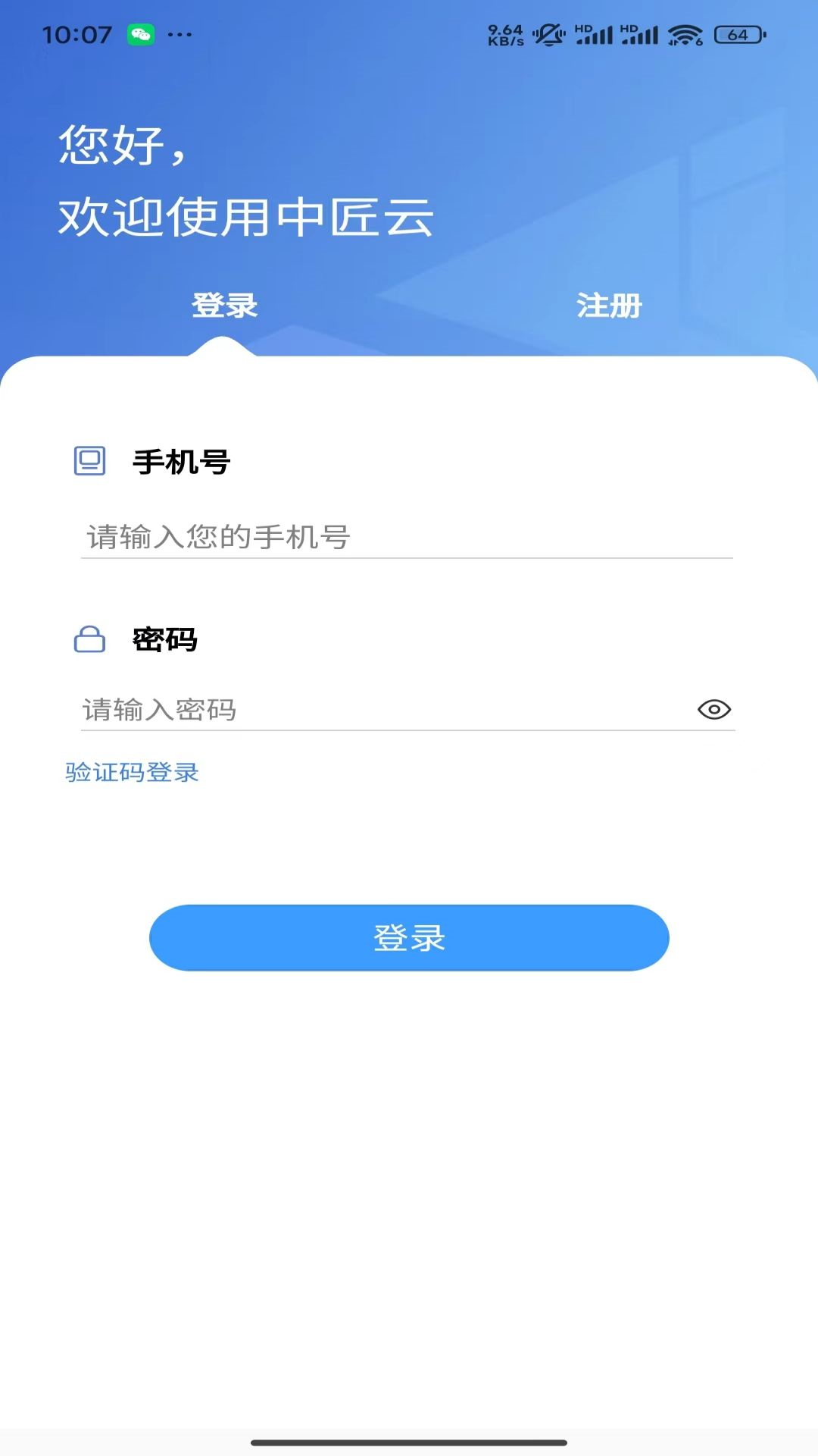 中匠云(1)
