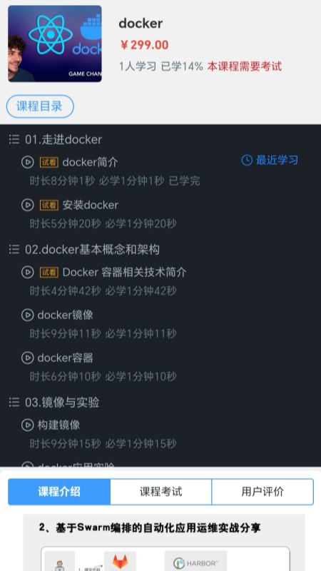 云学考(1)
