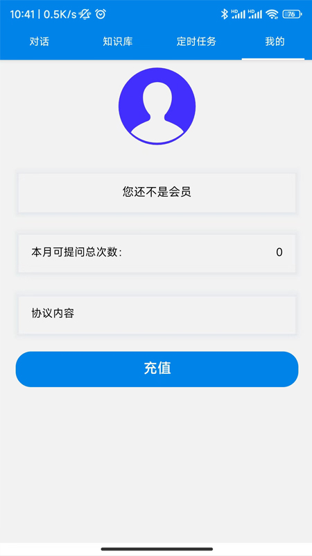 财税百事通(1)