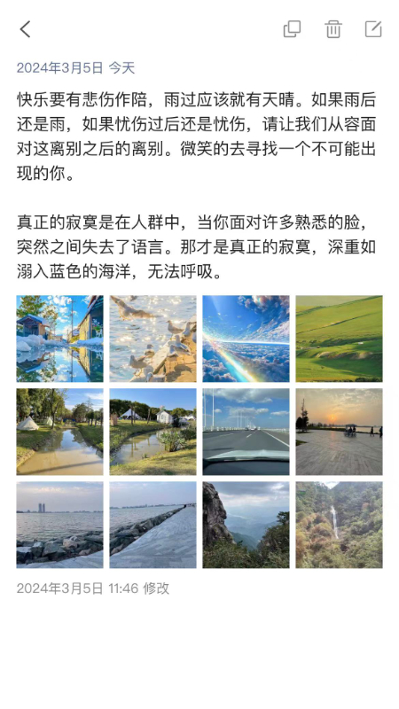随手笔记(1)