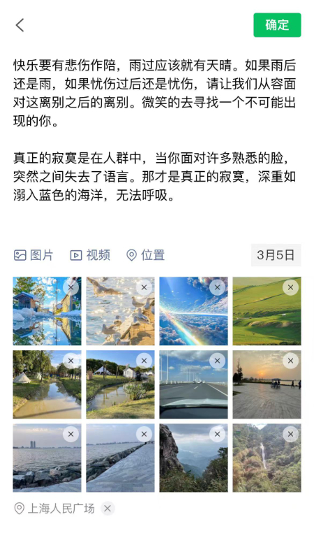 随手笔记(2)