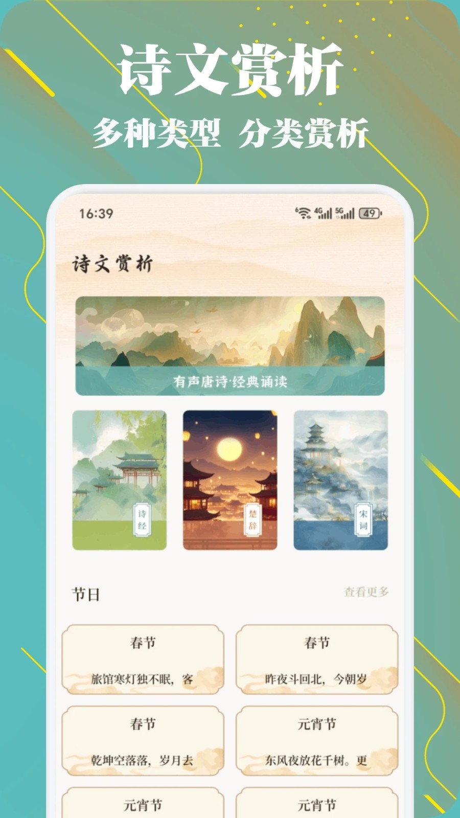 熊猫推文阅读(2)